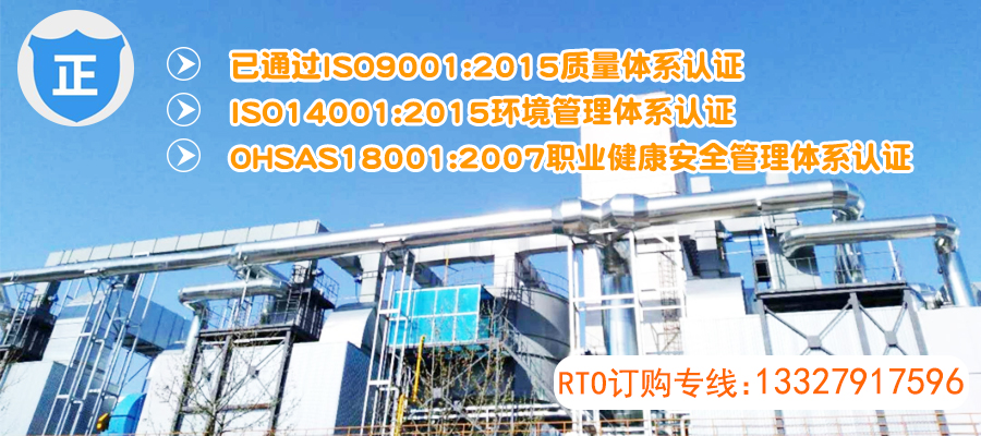 废气处理厂家 废气处理厂家